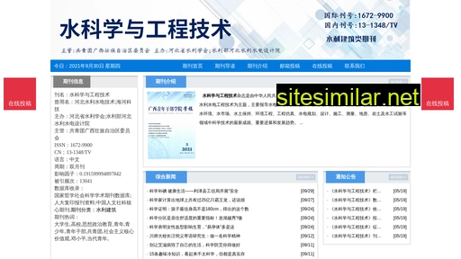 skxygcjs.cn alternative sites