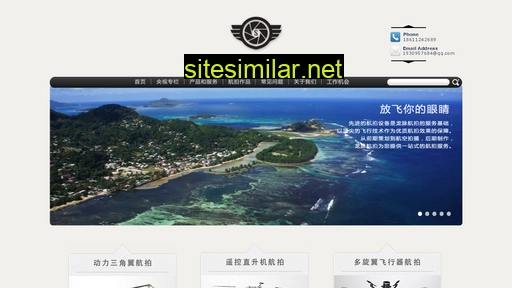 sky-eye.com.cn alternative sites