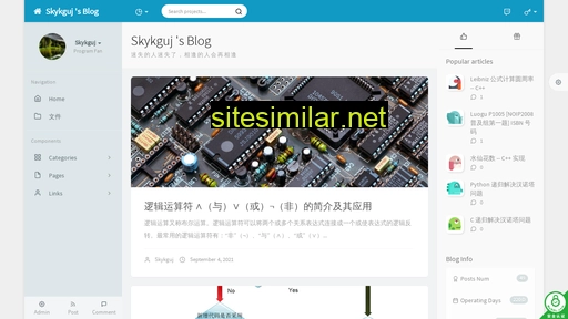 sky390.cn alternative sites