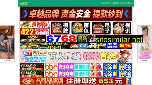 sky56.com.cn alternative sites