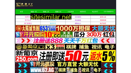 skycg.cn alternative sites