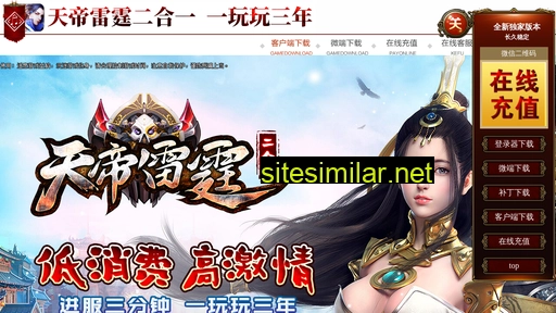 skycj.cn alternative sites