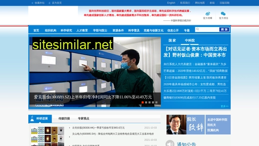 skycw.cn alternative sites