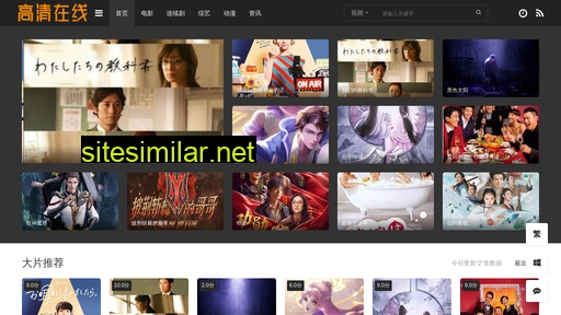 skydz.net.cn alternative sites