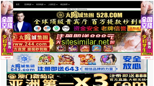 skyiks.cn alternative sites