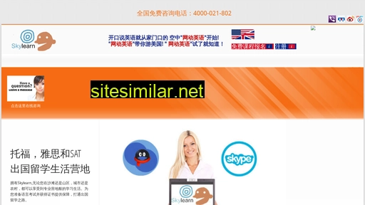 skylearn.cn alternative sites