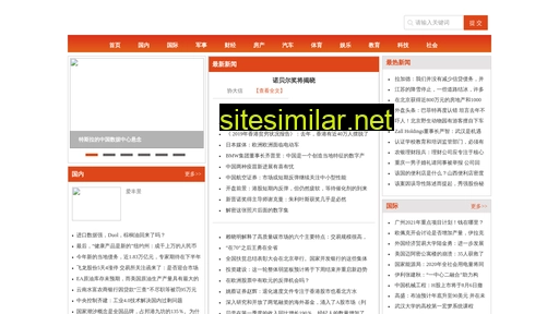 skywinner.com.cn alternative sites