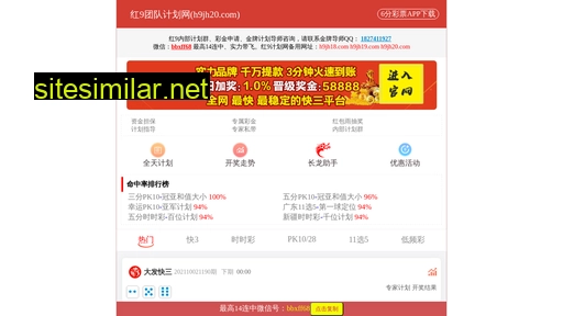 sl30158.com.cn alternative sites