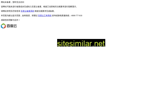slamhv.cn alternative sites
