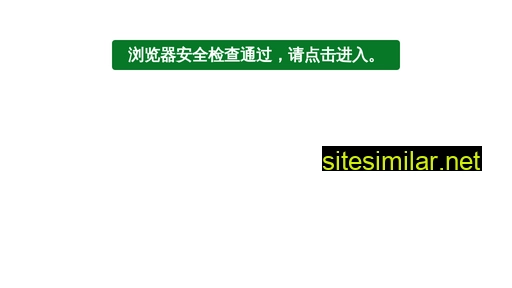 slca.com.cn alternative sites