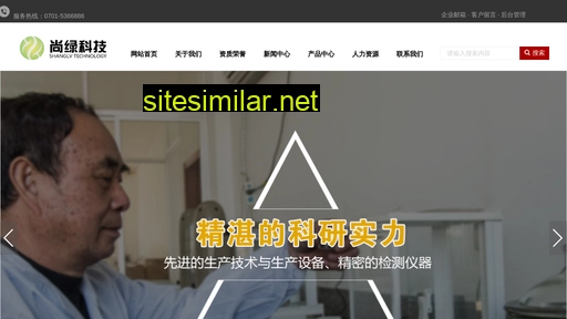 slcarbon.cn alternative sites