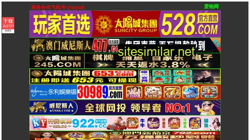 sldihb.cn alternative sites