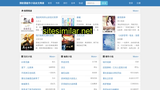 sldvnwc.cn alternative sites