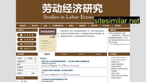 sle.org.cn alternative sites