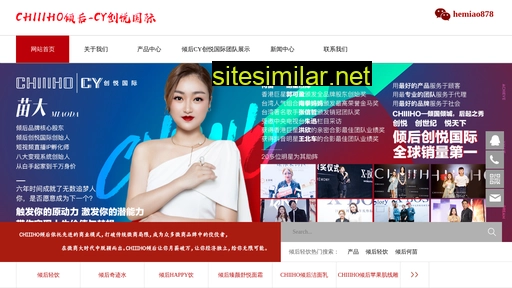 sleder.com.cn alternative sites