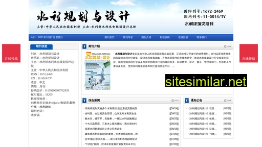 slghysj.cn alternative sites