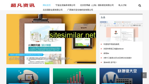 sliabqw.cn alternative sites