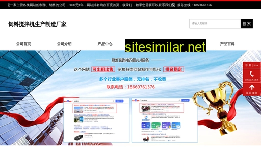 sljiaobanji.cn alternative sites
