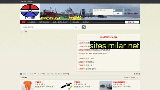 sljlz.cn alternative sites