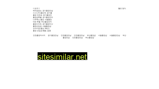 slkdjfo.cn alternative sites