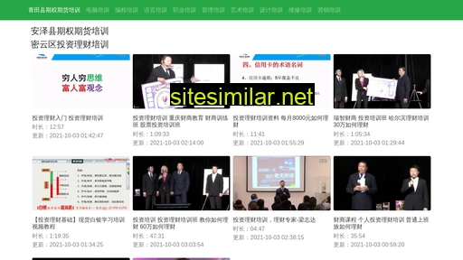 sllll.cn alternative sites