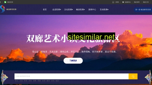 slly.net.cn alternative sites
