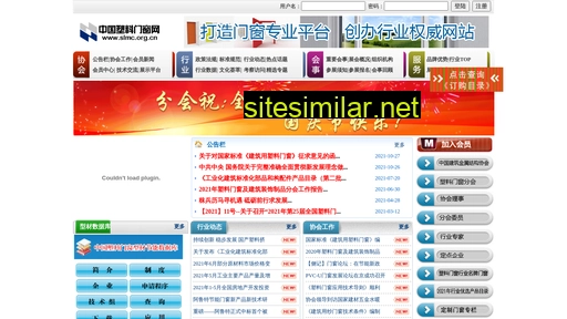 slmc.org.cn alternative sites