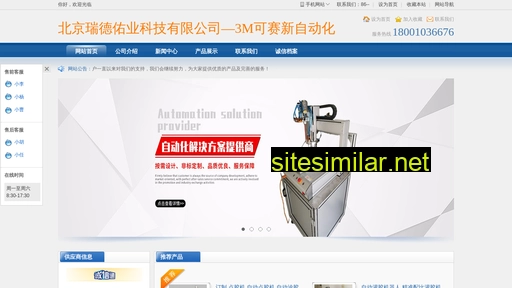 slontek.cn alternative sites