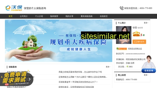 slpaz.cn alternative sites