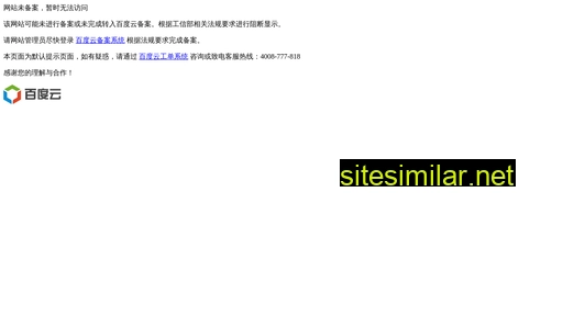 slqmbjs.cn alternative sites