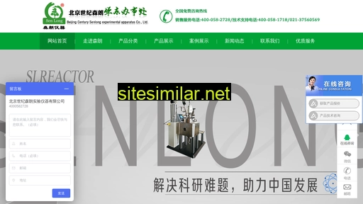 slreactor.cn alternative sites