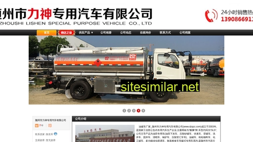 slszq.cn alternative sites