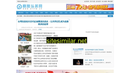 slttw.cn alternative sites