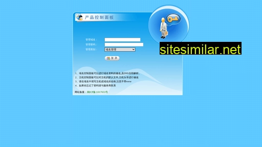 slwl.net.cn alternative sites