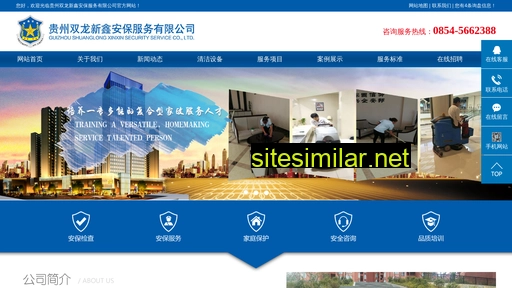 slxxab.cn alternative sites