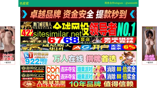 sly7.com.cn alternative sites