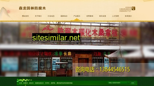 slyljg.com.cn alternative sites