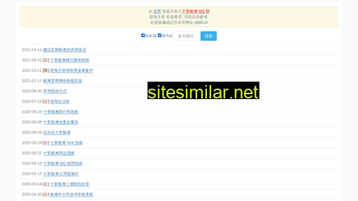 slyt8.cn alternative sites