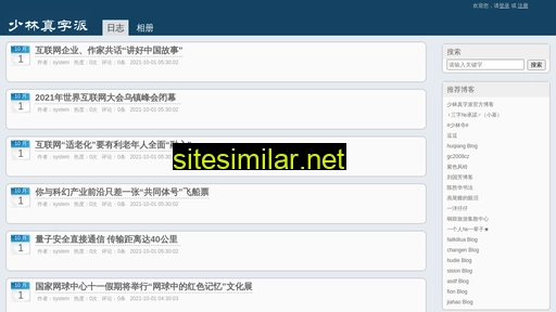 slzzp.cn alternative sites