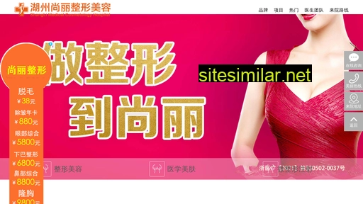 slzxhz.cn alternative sites