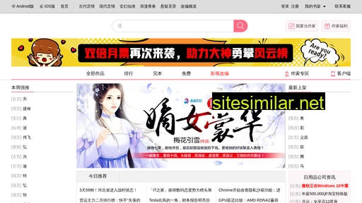 sm1069.cn alternative sites