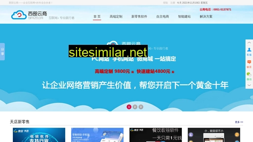 sm28.cn alternative sites