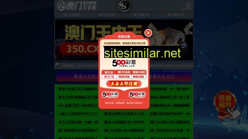 smartrideksa.cn alternative sites