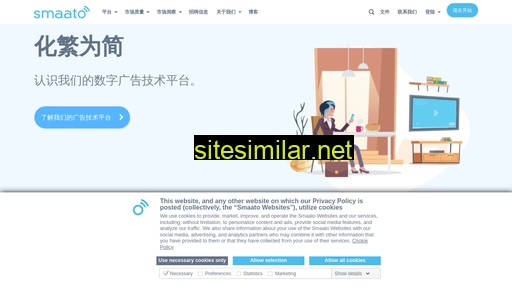 smaato.cn alternative sites