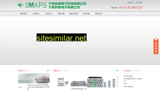 smaps.cn alternative sites