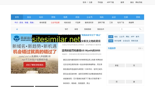 smartisanstore.cn alternative sites