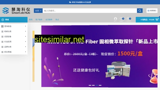 smartlabhub.com.cn alternative sites