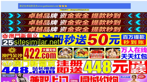 smartnb.com.cn alternative sites