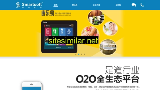 smartsoft.cn alternative sites