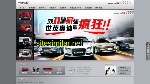 smaudi.cn alternative sites